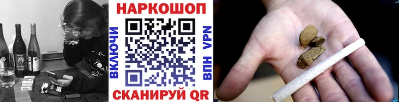 Магазин наркотиков Петропавловск-Камчатский СК  Каннабис  Cocaine  МЕФ  Гашиш 