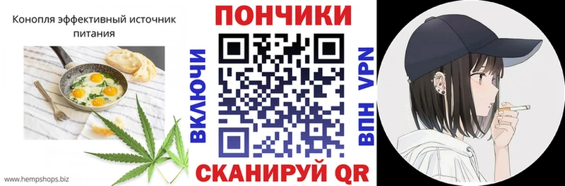 Еда ТГК марихуана  магазин    Петропавловск-Камчатский 