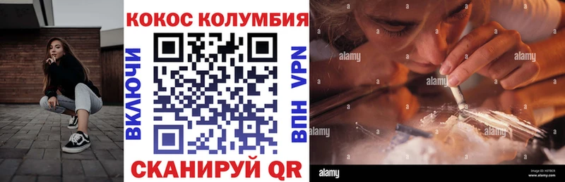 КОКАИН 97% Петропавловск-Камчатский