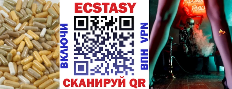 Ecstasy таблы  Петропавловск-Камчатский 