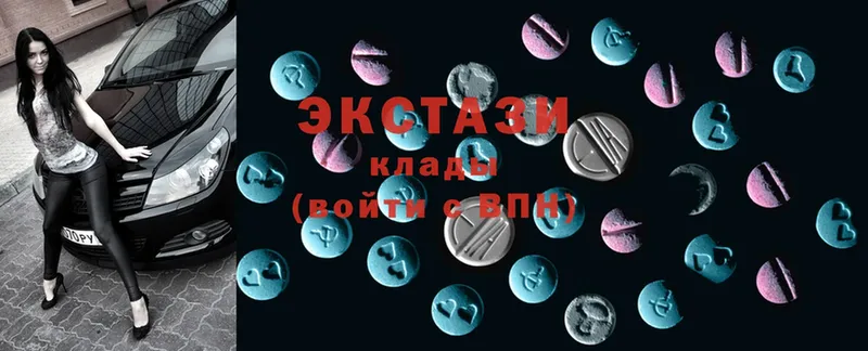 купить наркотик  Петропавловск-Камчатский  Ecstasy Cube 