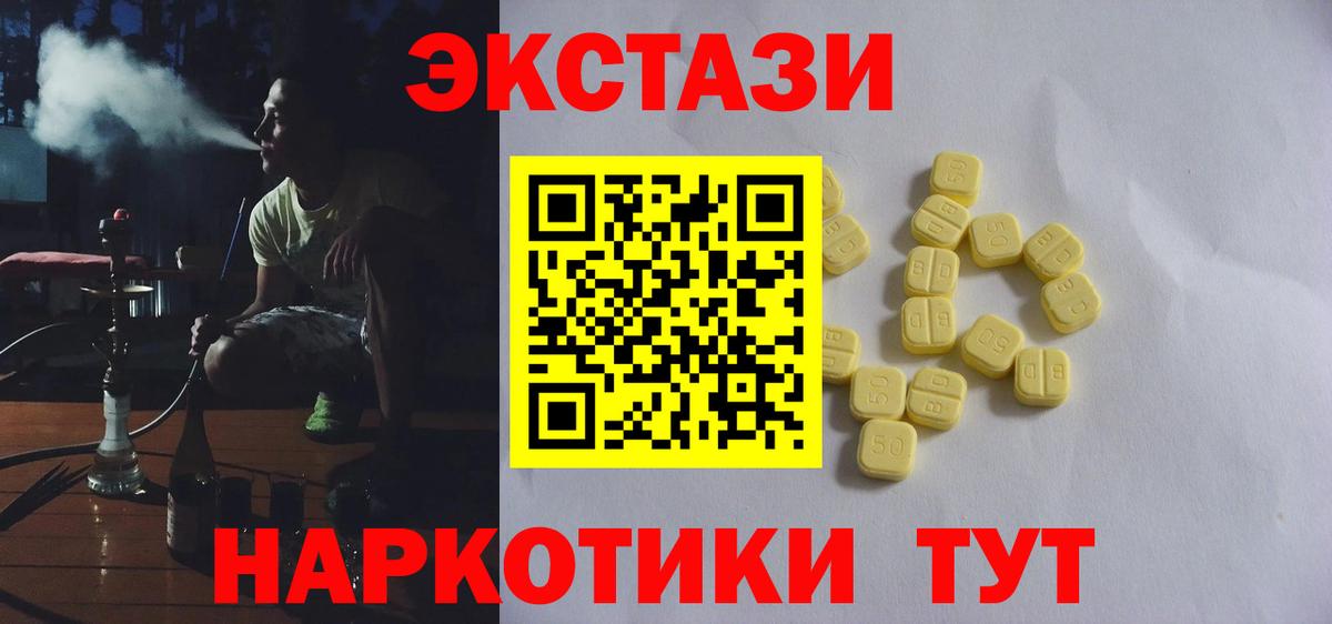 Мефедрон Петропавловск-Камчатский