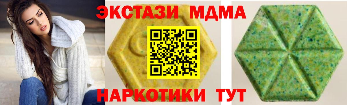 Экстази бентли  Экстази 99%  Вход с VPN  ЭКСТАЗИ  Петропавловск-Камчатский 