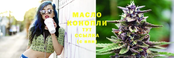 марки nbome Богородск