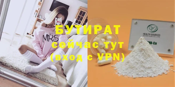 соль курить ск Лиски