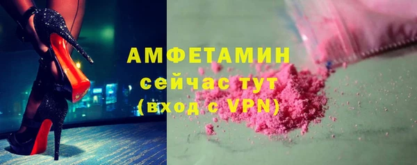 соль курить ск Лиски