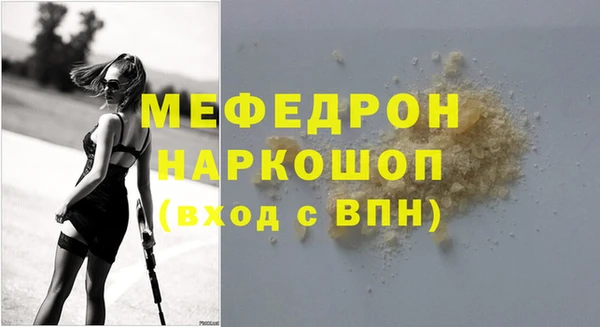 соль курить ск Лиски