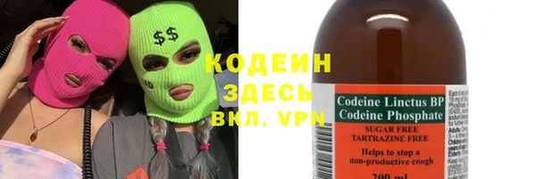 соль курить ск Лиски
