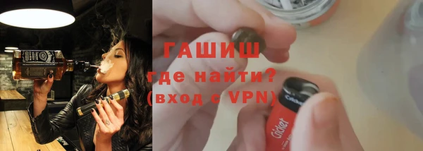 винт Новозыбков