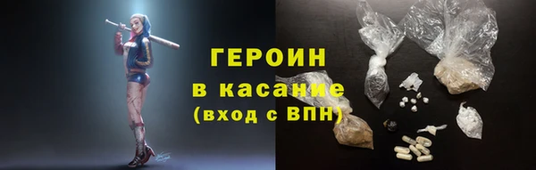 соль курить ск Лиски