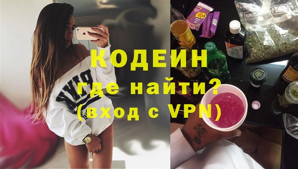 соль курить ск Лиски