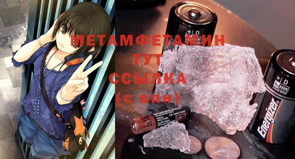 соль курить ск Лиски