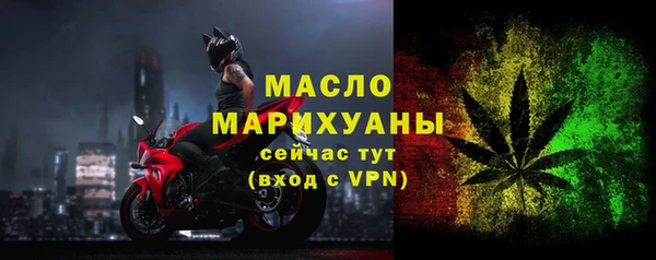 дистиллят марихуана Новодвинск