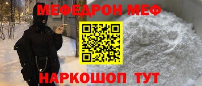 мдма Канаш