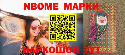 мдма Канаш