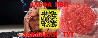 мдма Канаш