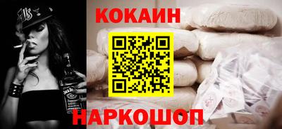 кокаин VHQ Кандалакша