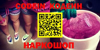кокаин VHQ Кандалакша