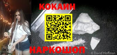 ГАЛЛЮЦИНОГЕННЫЕ ГРИБЫ Камышлов
