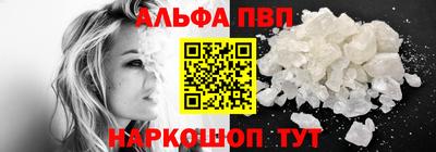 мдма Канаш