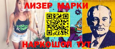ГАЛЛЮЦИНОГЕННЫЕ ГРИБЫ Камышлов