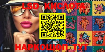 ГАЛЛЮЦИНОГЕННЫЕ ГРИБЫ Камышлов