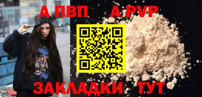 мдма Канаш