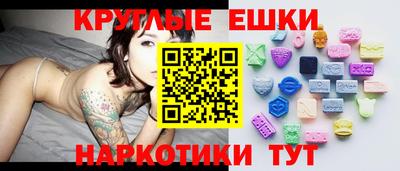 ГАЛЛЮЦИНОГЕННЫЕ ГРИБЫ Камышлов