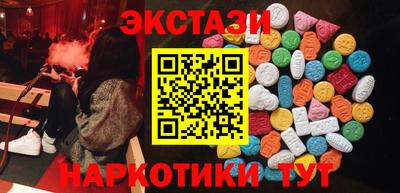 мдма Канаш