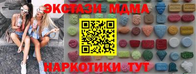 кокаин VHQ Кандалакша