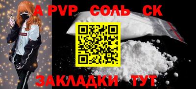 мдма Канаш