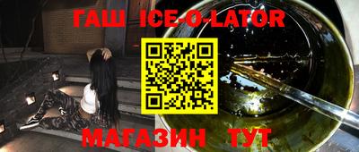мдма Канаш