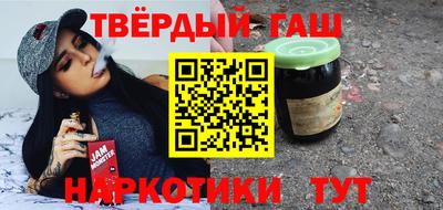 мдма Канаш