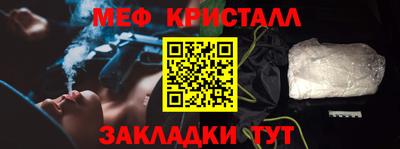 мдма Канаш