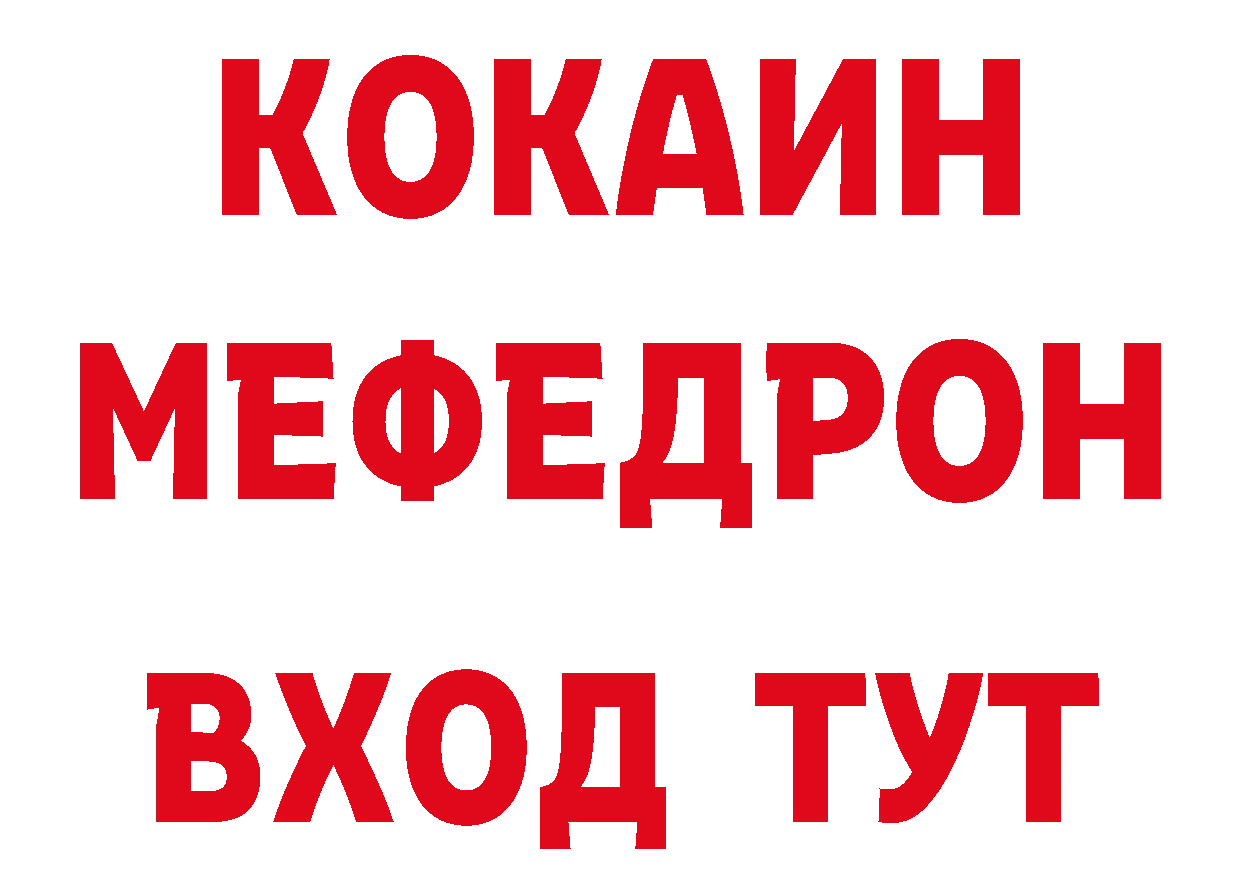 Наркотические марки 1500мкг ССЫЛКА shop ОМГ ОМГ Петропавловск-Камчатский