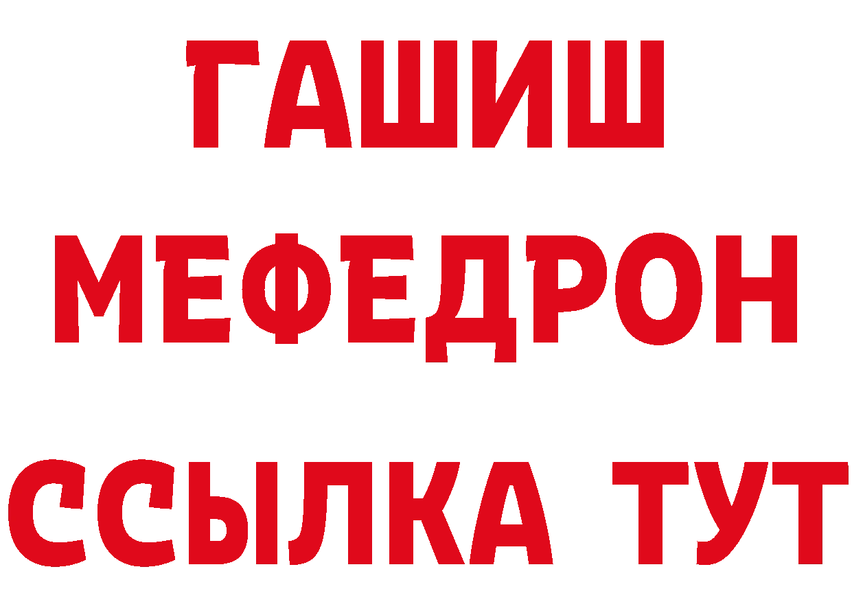 Метадон methadone tor это МЕГА Петропавловск-Камчатский