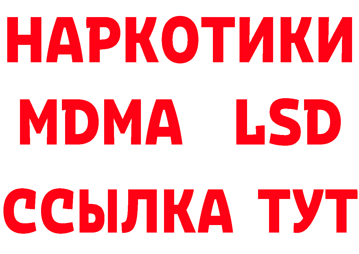 Где купить наркотики?  телеграм Петропавловск-Камчатский