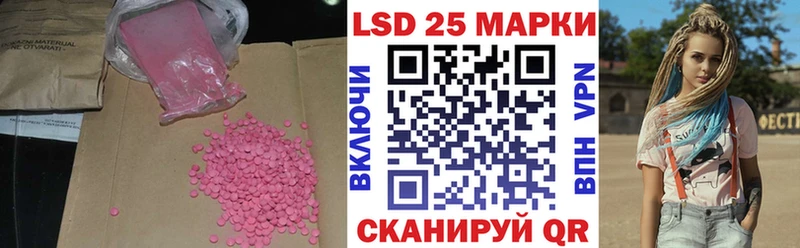 цены   Петропавловск-Камчатский  LSD-25 экстази ecstasy 