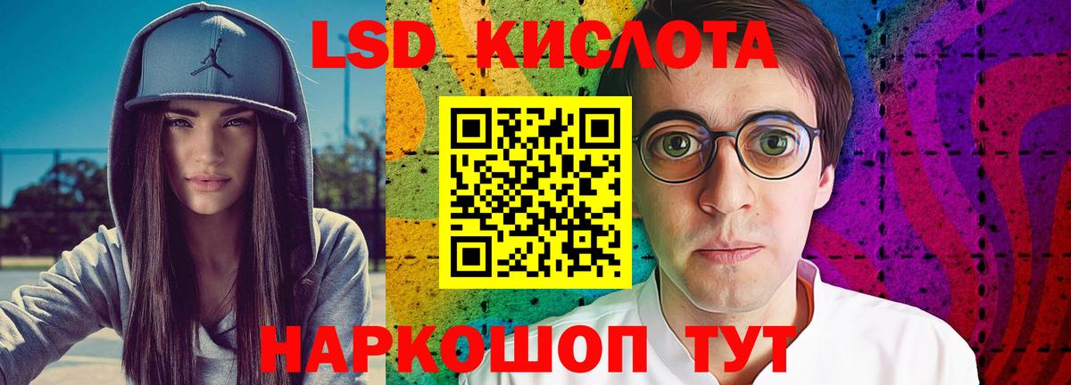 Петропавловск-Камчатский  ЛСД экстази ecstasy  omg вход  Вход с VPN 