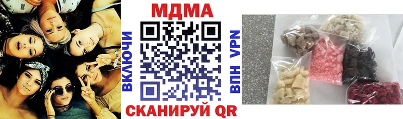 MDMA VHQ  Петропавловск-Камчатский 