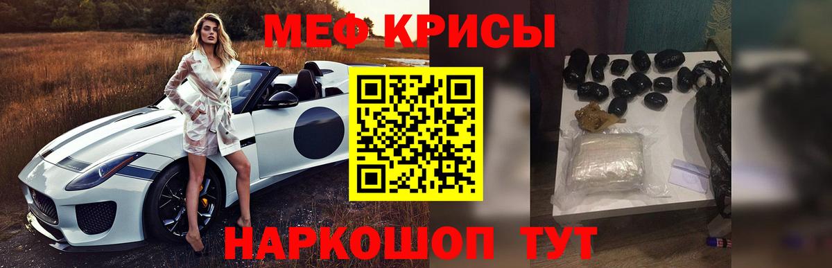 МЕФ мука Петропавловск-Камчатский