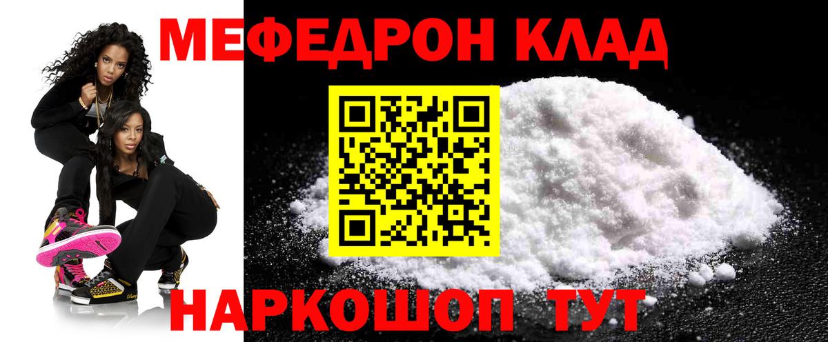 Конопля  НБОМе  МЕФ   ГАШ  Вход с VPN  Петропавловск-Камчатский  МЕТАМФЕТАМИН  Cocaine 