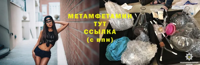 darknet какой сайт  наркота  Петропавловск-Камчатский  Метамфетамин витя 