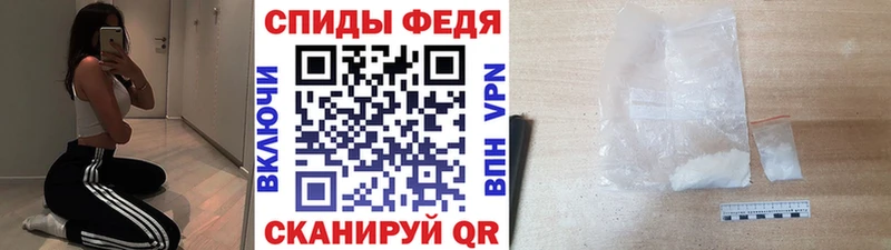 МЕТАМФЕТАМИН витя Петропавловск-Камчатский
