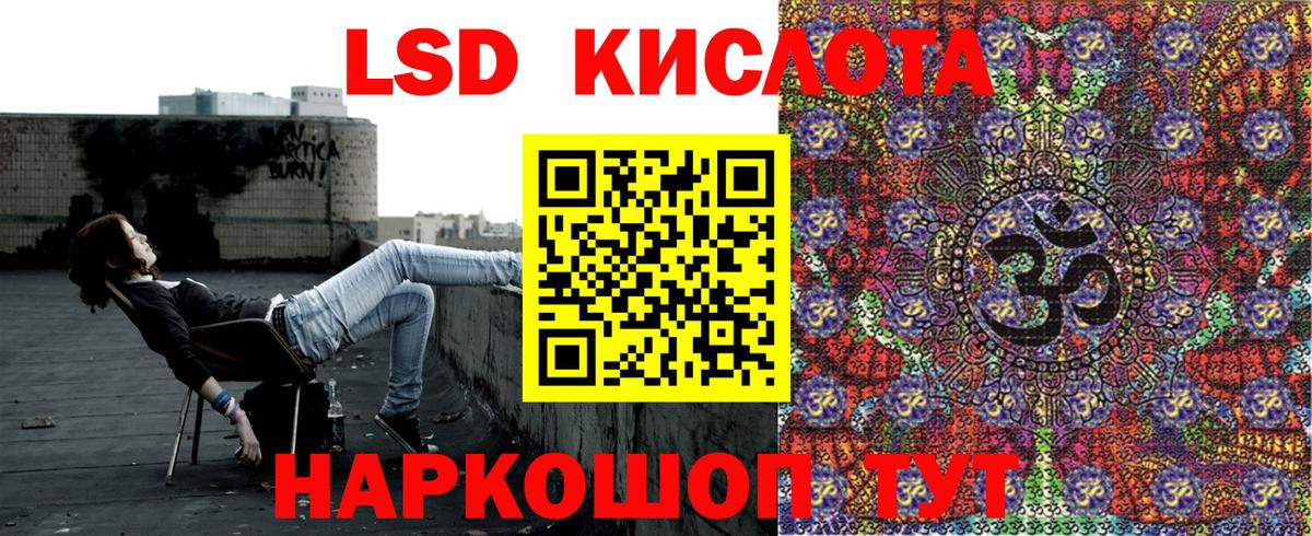 Марки 25I-NBOMe 1500мкг Петропавловск-Камчатский