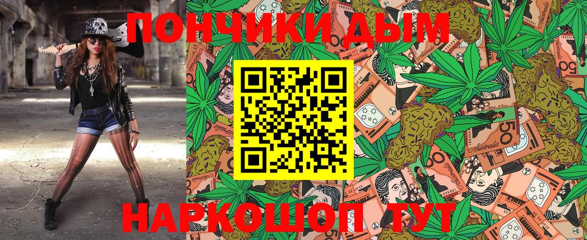 MDMA  Петропавловск-Камчатский  Альфа-ПВП  Вход с VPN  Гашик  Меф  Наркошоп  COCAIN  Каннабис 